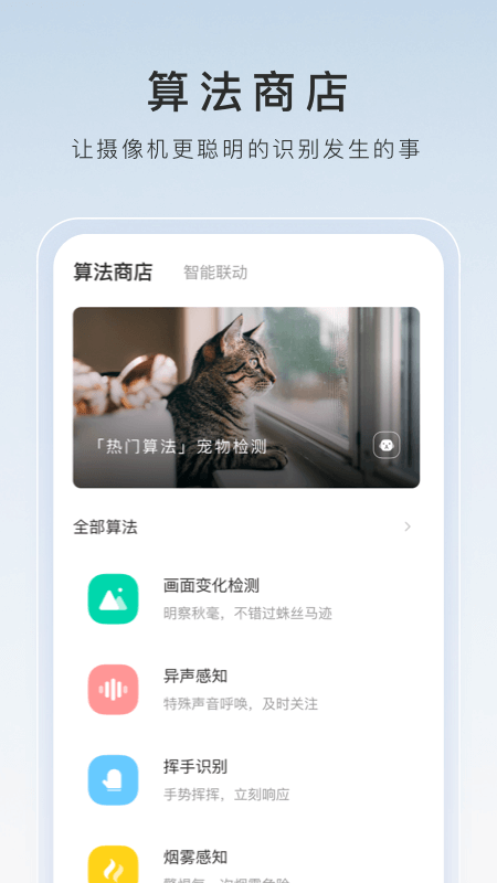 【京DOM】门庭深冷，来者需诚截图