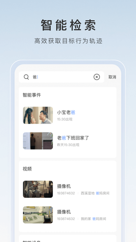 现实,杭州男s寻女m截图