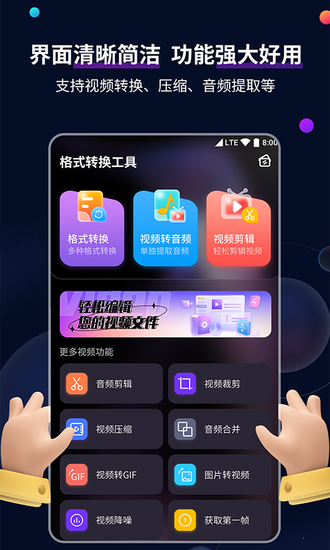 SM调教视频网站截图