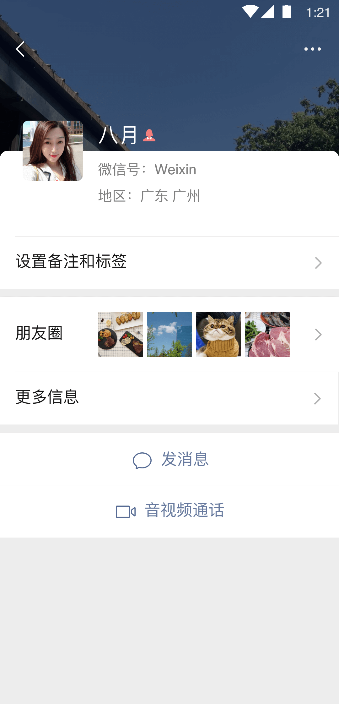 诛心局截图